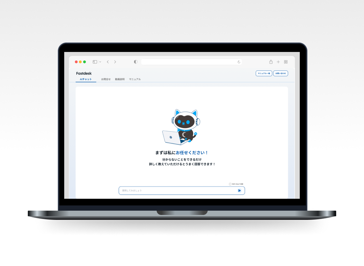 Fastdesk
